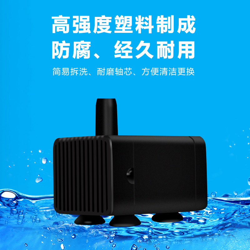 直流无刷潜水泵USB迷你抽水泵小型抽水机鱼缸循环过滤潜水泵底吸,淘宝优惠券,粉丝福利购,淘宝优惠卷
