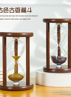 中国古典风圆形木框金银彩色沙漏计时器家居书房办公室摆件礼物品