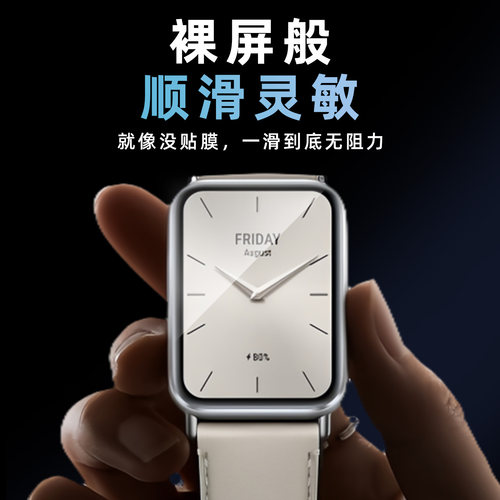 【真玻璃膜】适用redmi红米Watch6/5手表钢化玻璃保护膜全屏覆盖防摔11/10Pro小米手环9pro屏幕贴膜边框硬膜 - 图1