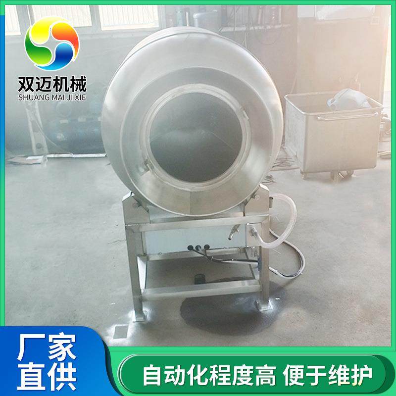 倾斜出料变频真空入味设备 鱼片腌制机 鸡肉鸭肉快速腌渍滚揉机,淘宝优惠券,粉丝福利购,淘宝优惠卷