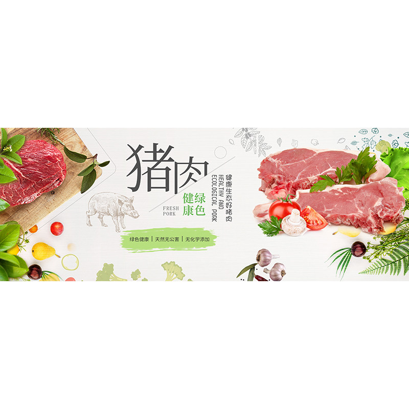 生鲜超市灯箱广告牌餐饮便利店蔬果水产肉类区域门头发光软膜招牌,淘宝优惠券,粉丝福利购,淘宝优惠卷