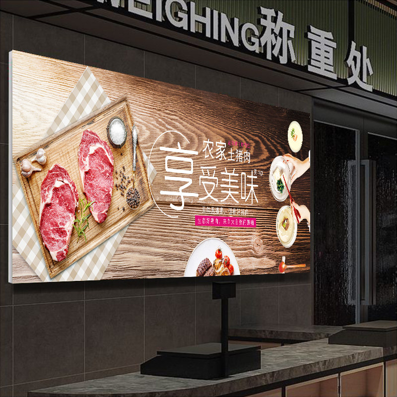 生鲜超市灯箱广告牌餐饮便利店蔬果水产肉类区域门头发光软膜招牌,淘宝优惠券,粉丝福利购,淘宝优惠卷