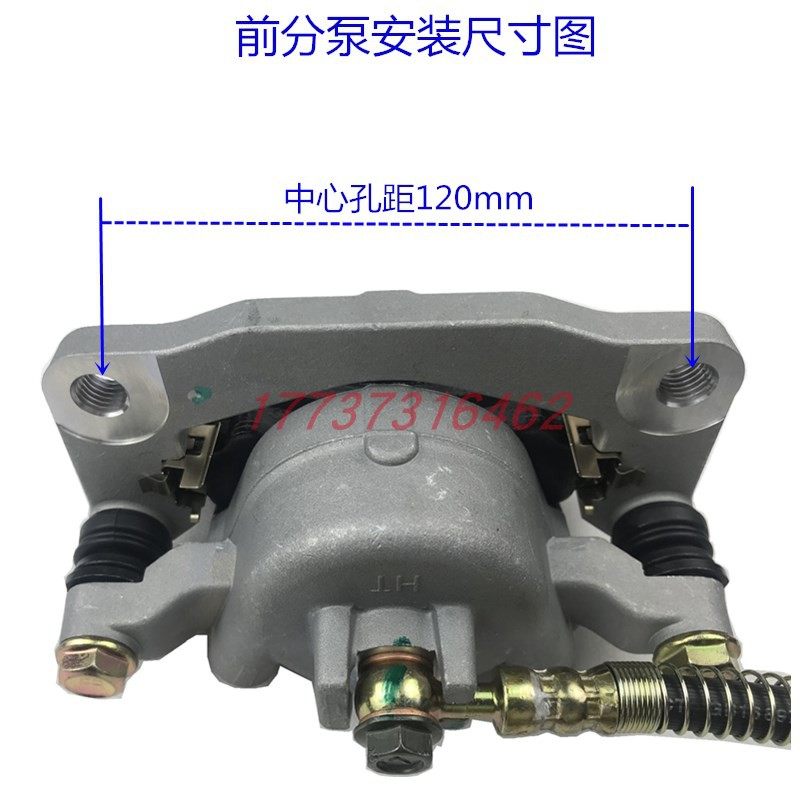 大阳巧客刹车分泵制动钳带刹车片油管系两座系四座刹车制动,淘宝优惠券,粉丝福利购,淘宝优惠卷