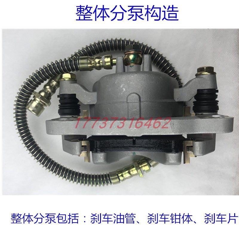 大阳巧客刹车分泵制动钳带刹车片油管系两座系四座刹车制动,淘宝优惠券,粉丝福利购,淘宝优惠卷