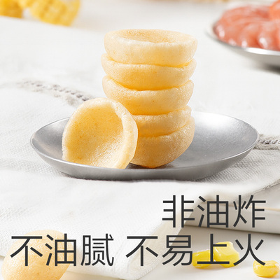 光合星球DHA藻油高钙海虾片饼干