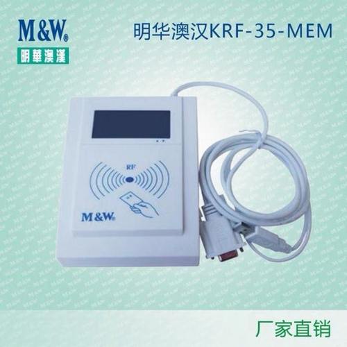 明华KRF-35读写器IC卡读卡器KRD-EB读卡器KRF-35-MEM刷卡机RD-EB - 图0