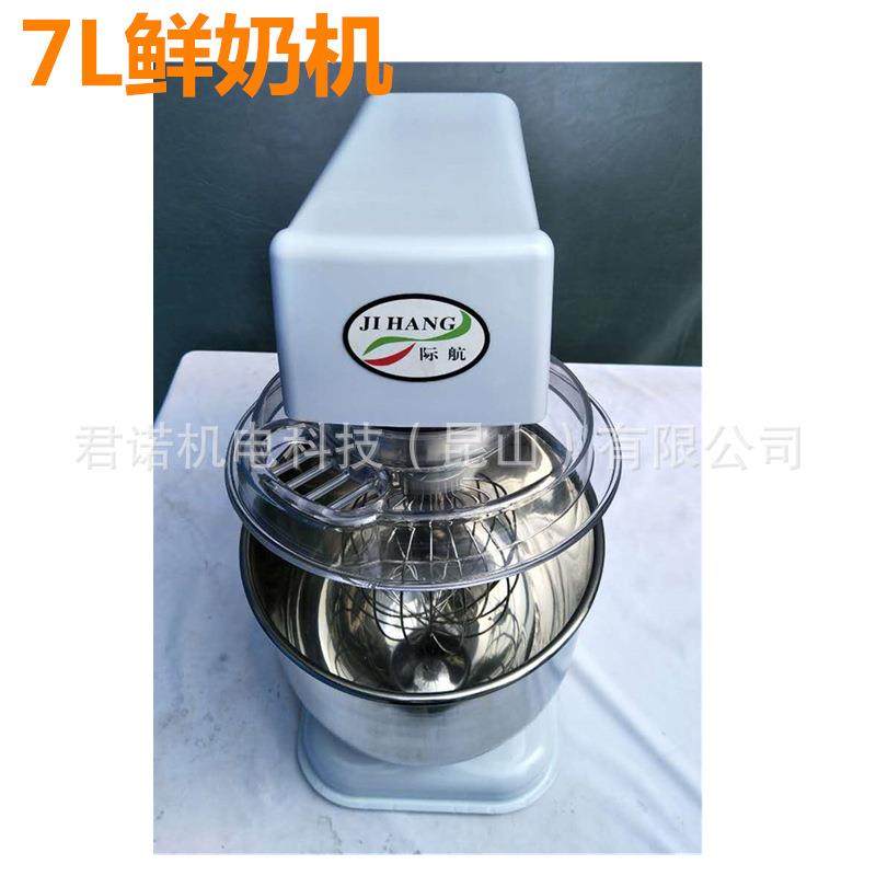7L鲜奶机 小型打蛋机打奶油机蛋糕店商用搅拌机,淘宝优惠券,粉丝福利购,淘宝优惠卷