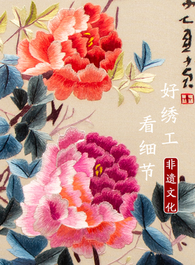 中式刺绣摆件手工双面绣桌面摆台古风绣花小屏风古典装饰特色礼品