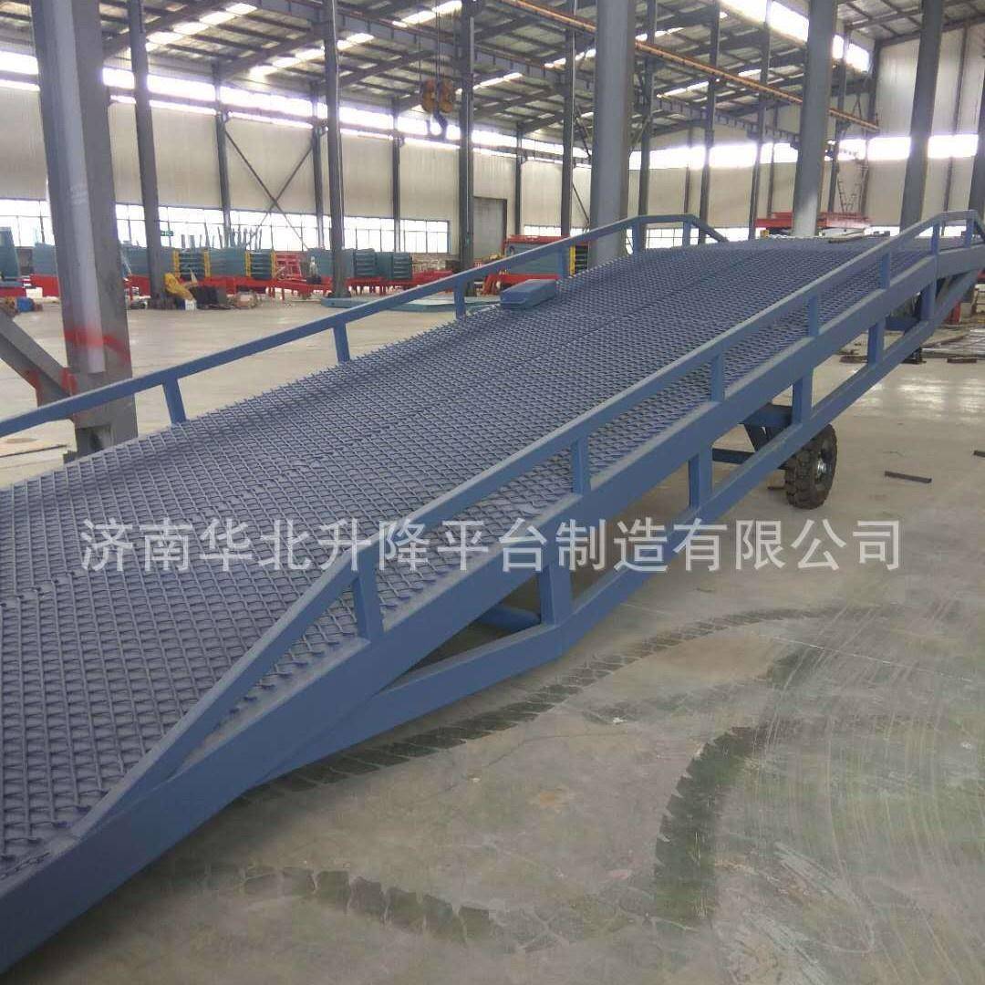 厂家供应移动式液压登车桥物流集装箱装卸货用10吨8吨12吨登车桥 - 图0