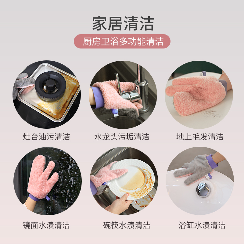 DIGIFOX浴缸清洁手套抹布百洁布台盆水池保洁布开荒卫生浴室家居 - 图2