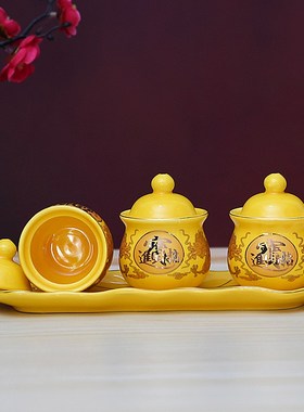 陶瓷摆件双龙招财杯财神三供杯酒杯莲花杯贡水杯佛法僧净水杯