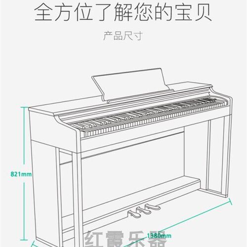 克拉乌泽SP2 crawzer88键重锤电子数码智能电钢琴包邮送货上门 - 图2