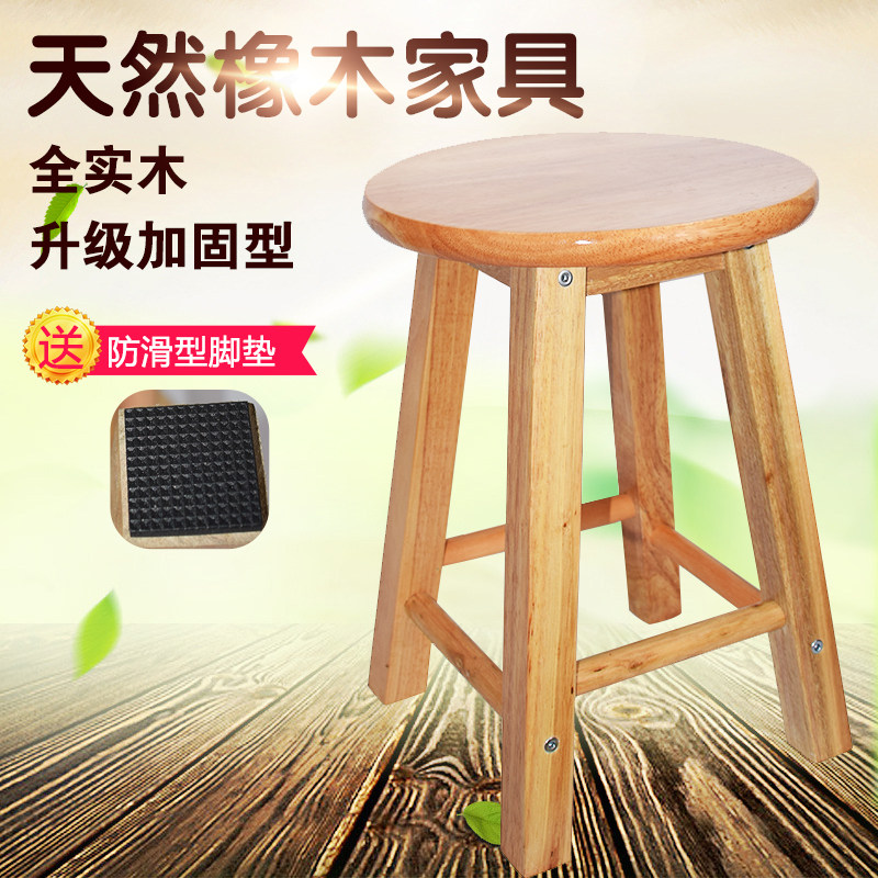 小凳子家用实木高板凳方凳简约时尚成人化妆凳创意客厅矮凳餐桌凳,淘宝优惠券,粉丝福利购,淘宝优惠卷