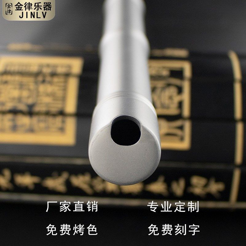 钛合金箫53厘米封口迷你短箫c调八孔萧b乐器大全潇入门演奏级a萧,淘宝优惠券,粉丝福利购,淘宝优惠卷