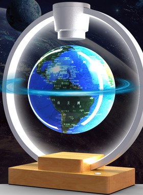 磁悬浮居家办公地球仪摆件3d立体桌面客厅装饰品自转发光生日礼物