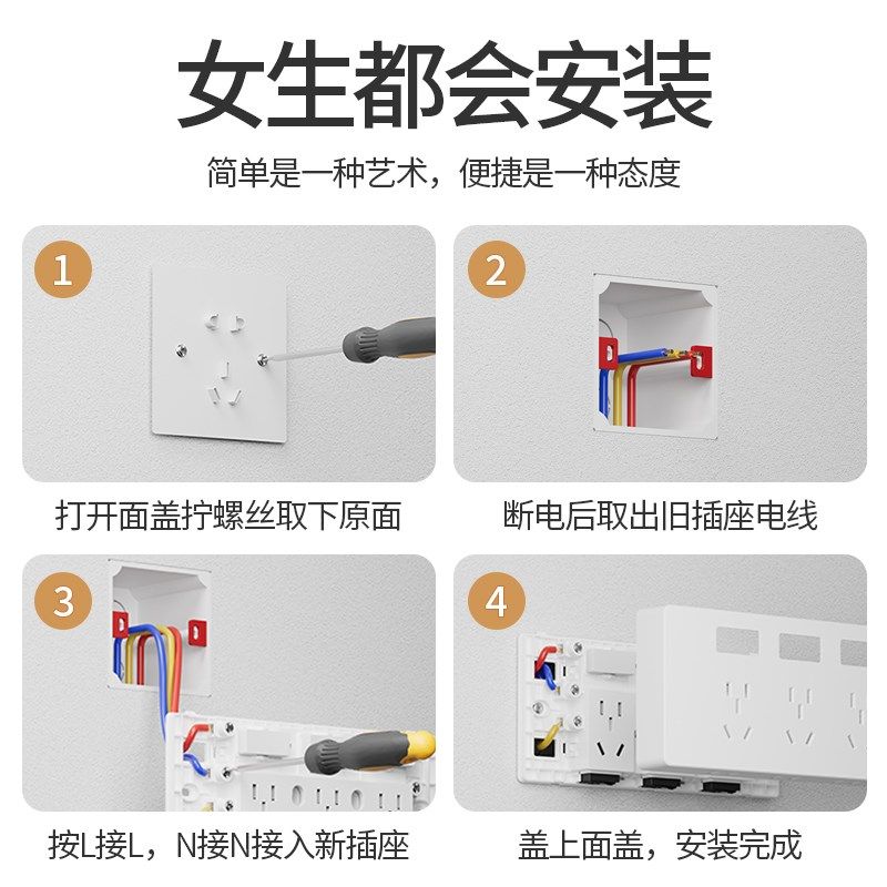 扩展式插座86型拓多功能转换器原位替换电源接线板免打孔无线排插,淘宝优惠券,粉丝福利购,淘宝优惠卷