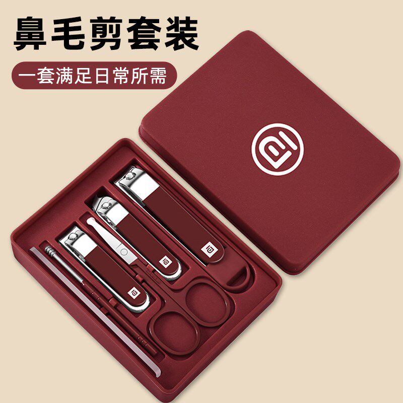 鼻毛剪修剪器指甲刀套装男士圆头小剪刀修鼻毛女用指甲钳2025新款,淘宝优惠券,粉丝福利购,淘宝优惠卷