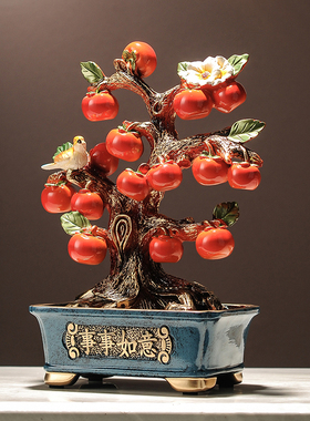 新中式盆栽柿子树装饰摆饰 乔迁新居客厅玄关电视柜酒柜办公饰品