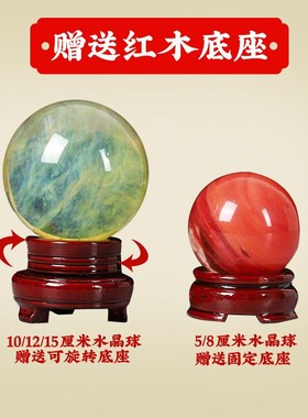 水晶球摆件天然白黄粉红水晶球小原石可旋转底座实木进门客厅玄关