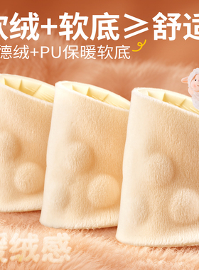 足力健德绒保暖棉鞋垫发热暖脚女