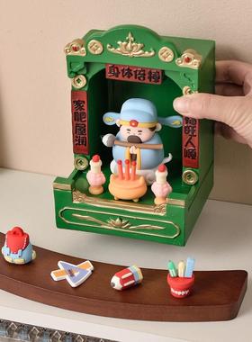 可爱财神爷摆件家用入户玄关工位办公室桌面情绪稳定小摆件装饰品