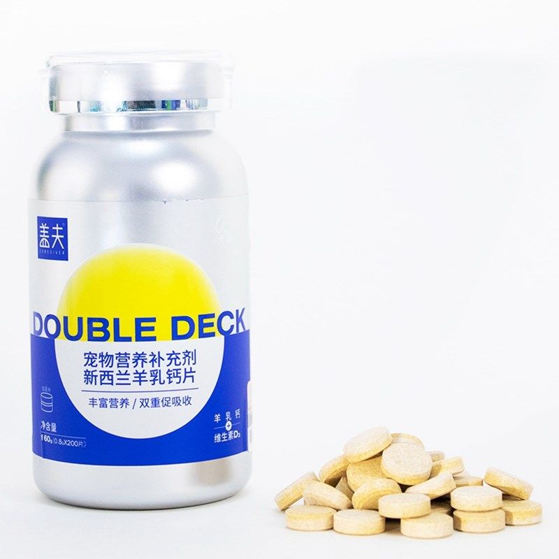 盖夫宠物狗狗牛乳钙片幼犬小狗猫咪微量元素维生素片补钙营养用品,淘宝优惠券,粉丝福利购,淘宝优惠卷