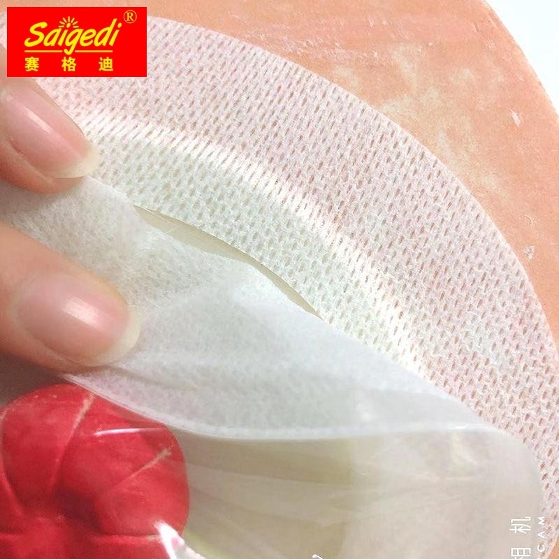 造口袋加固贴条压敏胶带水刺底盘防漏贴环造瘘袋护理附件产品,淘宝优惠券,粉丝福利购,淘宝优惠卷