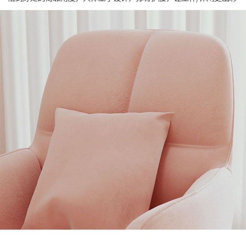 电脑椅家用椅子靠背可爱女生卧室化妆椅宿舍写字学习久坐升降转椅,淘宝优惠券,粉丝福利购,淘宝优惠卷