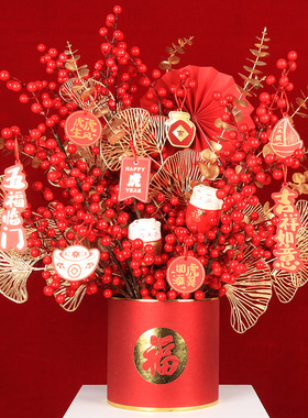 乔迁红果新年福桶发财果花桶新婚摆件客厅喜庆婚房电视柜结婚摆设