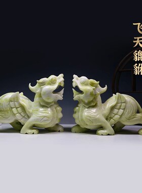 威弗列德蓝田玉貔貅摆件天然玉石中式客厅新居装饰品开业礼品