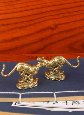 纯黄铜金钱豹子小摆件车载汽车中控台装饰品男士一路豹富桌面摆设