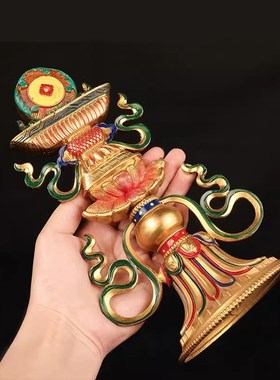 彩绘八瑞物法器一套家用八吉祥纯铜八宝组合供具套装摆件大号24cm