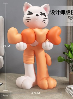 卡通猫咪大型落地客厅摆件网红家居装饰品电视柜沙发旁边结婚礼品