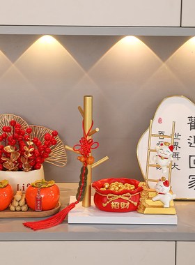 乔迁之喜组合装饰品招财猫平安喜乐入户玄关搬家仪式用品摆件