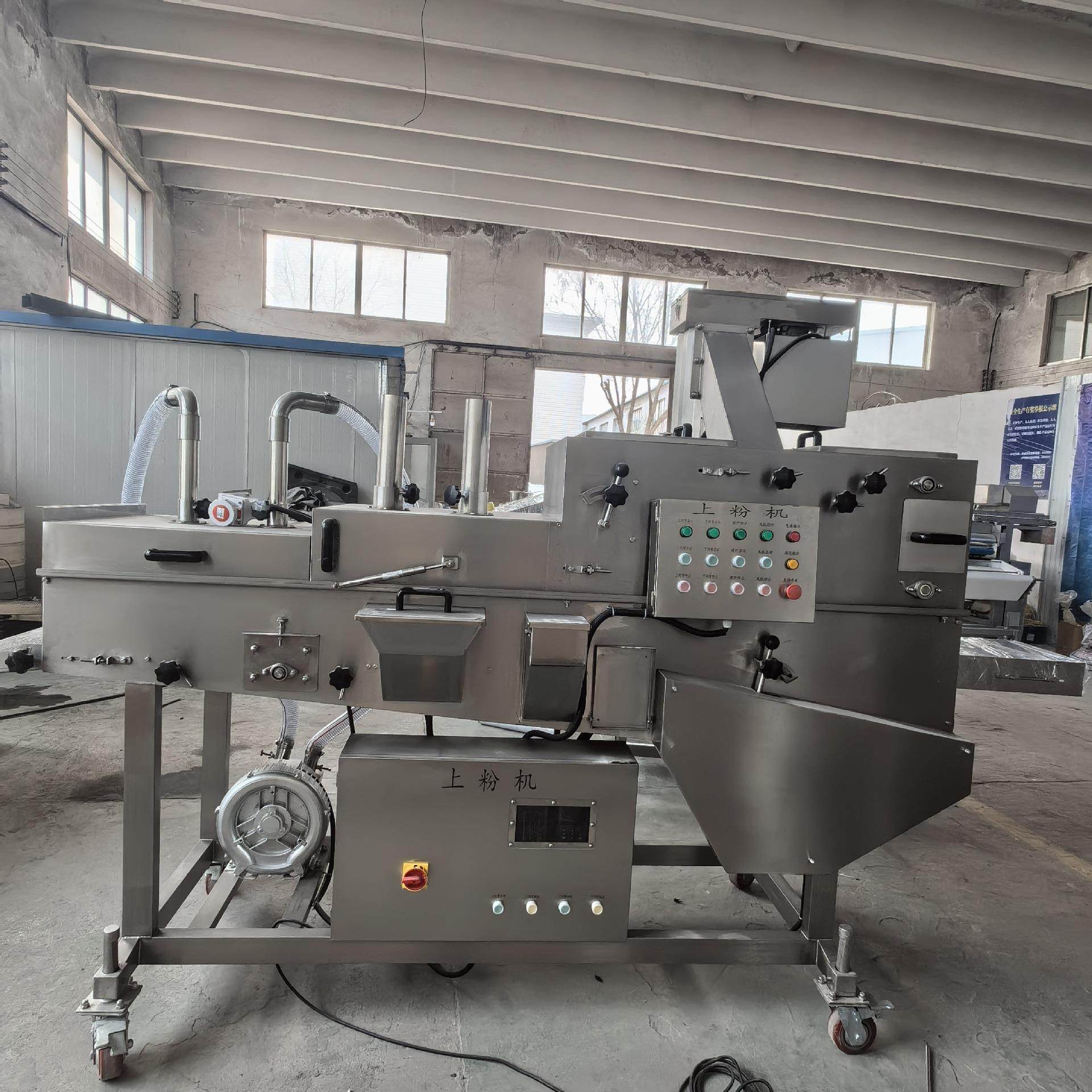 隧道式爆浆鸡排裹粉机平铺式上粉机,淘宝优惠券,粉丝福利购,淘宝优惠卷