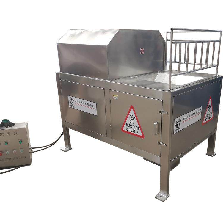 冻牛肉板不锈钢撕碎机大型破碎机现货调理品强力粉碎设备,淘宝优惠券,粉丝福利购,淘宝优惠卷