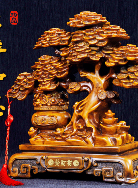 招财树发财树摇钱树摆件大号客厅酒柜玄关装饰品公司店铺开业礼品