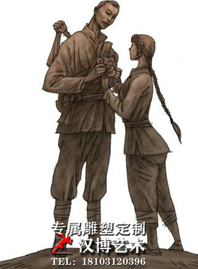 爱情雕塑铸铜材质户外摆放城市景观园林玻璃纤维材质制作广场雕塑