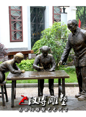 玻璃钢雕塑童趣小孩滚铁环人物雕像广场商业街园林景观雕塑艺术品