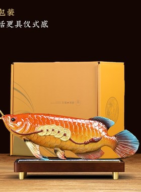 铜金龙鱼摆件招财办公室桌面客厅玄关装饰品高档公司乔迁开业礼物