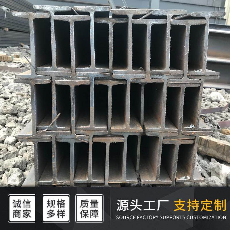 工字钢原产地现货出售厂房承重热轧工字钢 钢结构用镀锌工字钢,淘宝优惠券,粉丝福利购,淘宝优惠卷