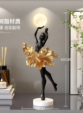 女孩艺术摆件高级感小众乔迁新居玄关客厅创意装饰品乔迁生日礼物