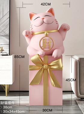 招财猫摆件开业礼物客厅大型落地电视柜旁边搬家新年乔迁新居礼品