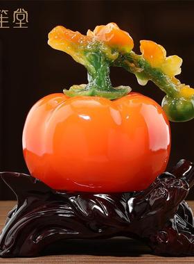 禾笙堂事事如意柿子摆件家居客厅办公室酒柜玄关装饰品乔迁礼物