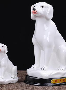 陶瓷十二生肖摆件全套鼠牛虎兔龙蛇马羊猴鸡狗猪家居招财工艺礼品