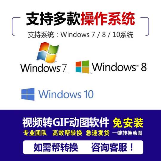 mov mp4转gif软体图片/影片转gif工具压缩大小动态图gif格式转mp4