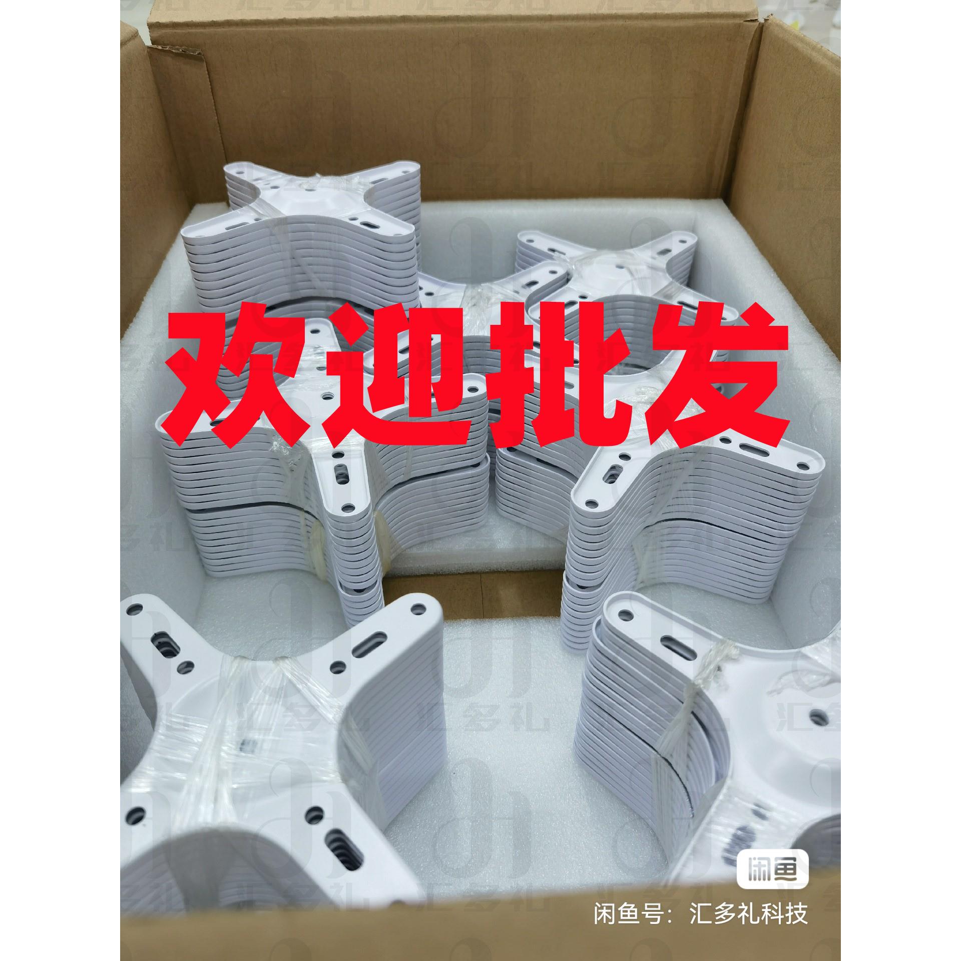 全金属Vesa转接板，便携显示器支架转接板，vesa转云台支架转接板 - 图2