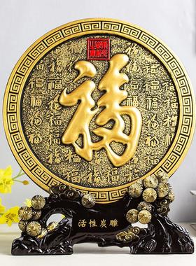 活性炭雕工艺品新中式摆件办公室书柜书桌装饰品商务礼物合作共赢