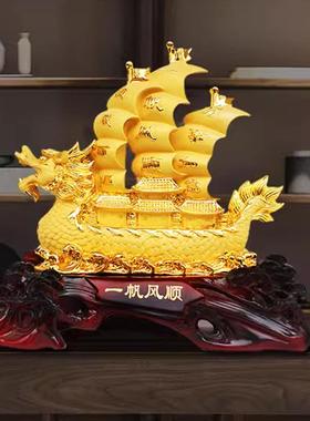 一帆风顺帆船摆件客厅公司开张大吉办公室装饰品礼物龙舟礼品龙船