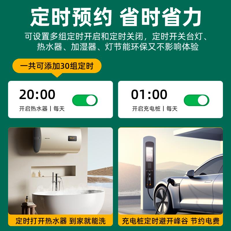 米家智能wifi断路器手机远程控制涂鸦通断器空气开关定时遥控开关 - 图1